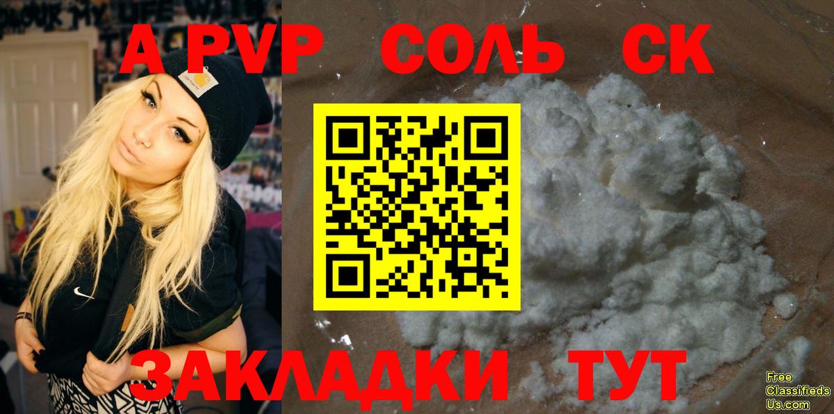 Гашиш Новосибирск