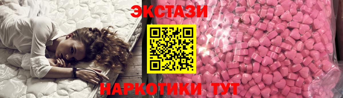ЭКСТАЗИ DUBAI Новосибирск