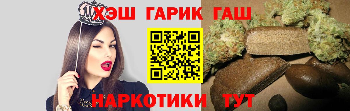 ГАШ AMNESIA HAZE  Вход с VPN  Новосибирск 