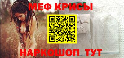 шишки Славгород