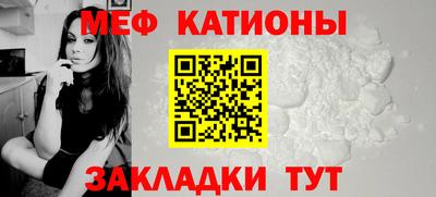 метадон Славянск-на-Кубани