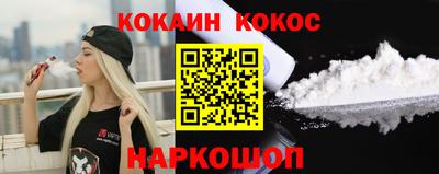 метадон Славянск-на-Кубани