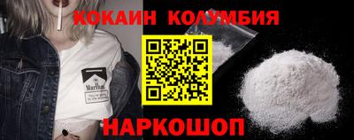 СК Сланцы