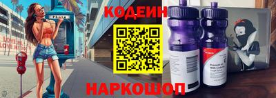 шишки Славгород