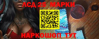 метадон Славянск-на-Кубани
