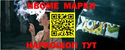 метадон Славянск-на-Кубани