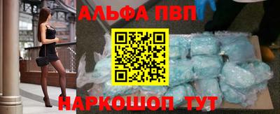 СК Сланцы