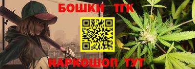 метадон Славянск-на-Кубани