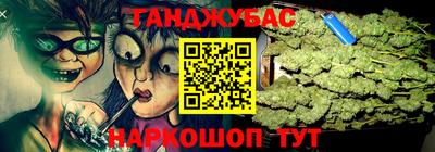 метадон Славянск-на-Кубани