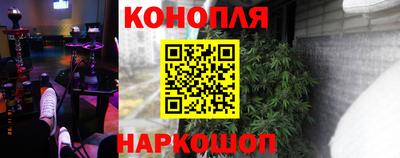 метадон Славянск-на-Кубани