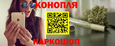 метадон Славянск-на-Кубани
