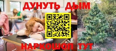 метадон Славянск-на-Кубани