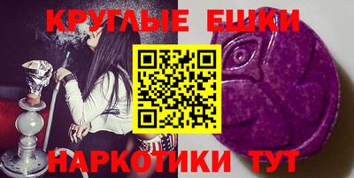 шишки Славгород