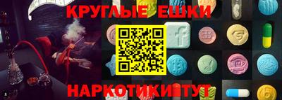 шишки Славгород