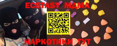 шишки Славгород