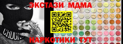 СК Сланцы