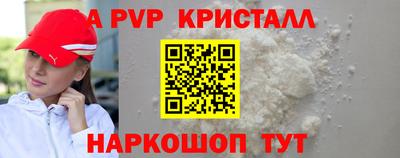 метадон Славянск-на-Кубани