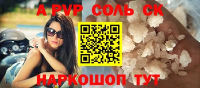 шишки Славгород