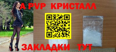 метадон Славянск-на-Кубани
