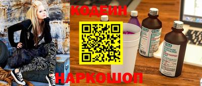 СК Сланцы