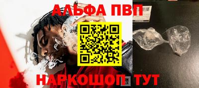 шишки Славгород