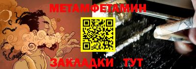 шишки Славгород