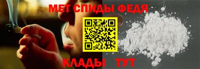 СК Сланцы