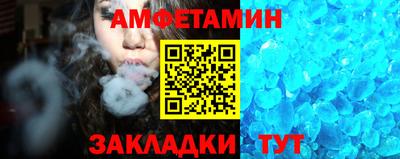 шишки Славгород