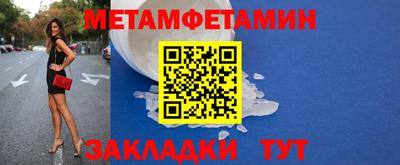 метадон Славянск-на-Кубани