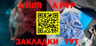 СК Сланцы