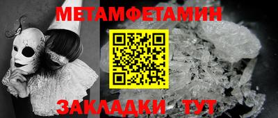 метадон Славянск-на-Кубани
