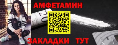 метадон Славянск-на-Кубани