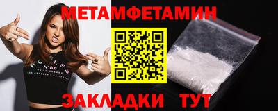 СК Сланцы