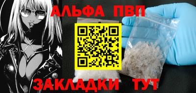СК Сланцы