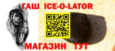 метадон Славянск-на-Кубани