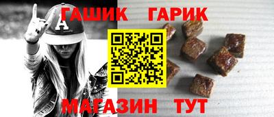 метадон Славянск-на-Кубани