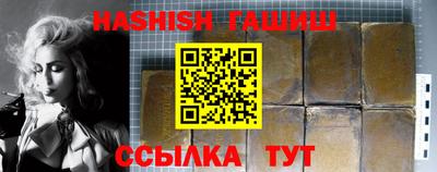 шишки Славгород