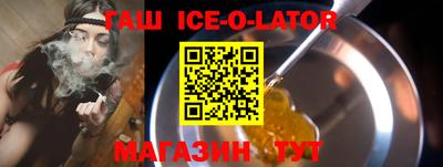 шишки Славгород