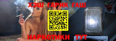 шишки Славгород