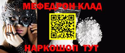 метадон Славянск-на-Кубани