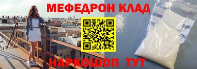 СК Сланцы