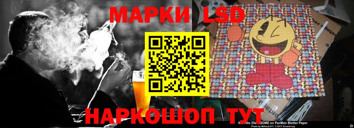 LSD-25 экстази ecstasy  Вход с VPN  мега ТОР  Новосибирск  Лсд 25 экстази кислота 