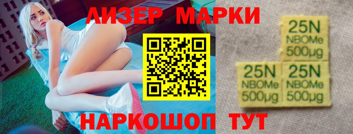 LSD-25 экстази ecstasy Новосибирск