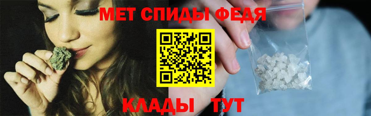 Первитин кристалл  МЕТАМФЕТАМИН  Новосибирск  Вход с VPN  Первитин кристалл 
